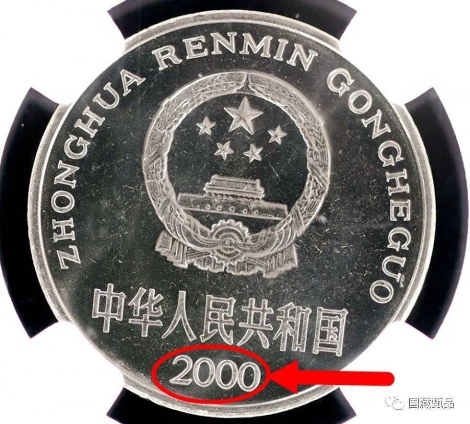 2000年1元硬币值多少钱?牡丹一元硬币堪比3克黄金!谁家里有?