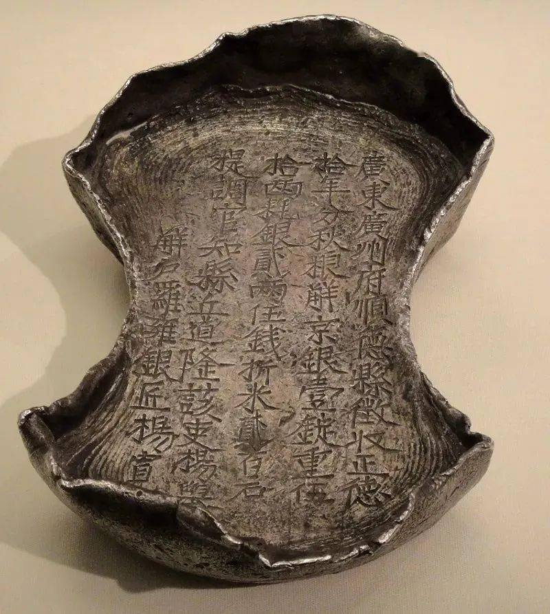 古代流通的大量银子,后来都去哪儿了?_白银_中国_铜钱