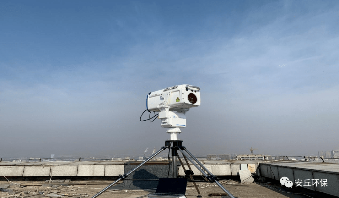 安丘市新添科技"神器"监测气溶胶,激光雷达秒速锁定大气污染源_颗粒物