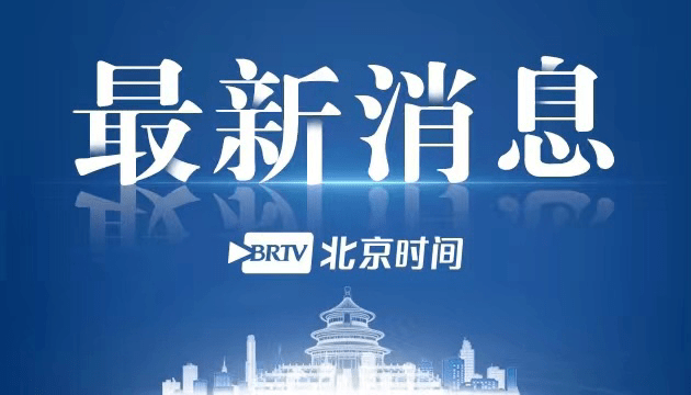 习近平就土耳其、叙利亚强烈地震别离向土耳其、叙利亚总统致慰问电