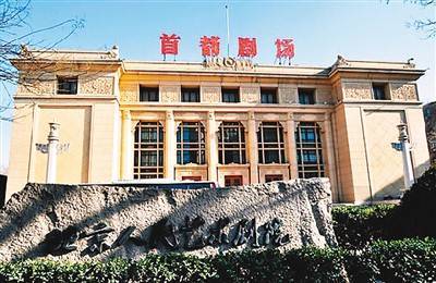 奔走相告（北京文化气息）北京的文化建设，(图2)