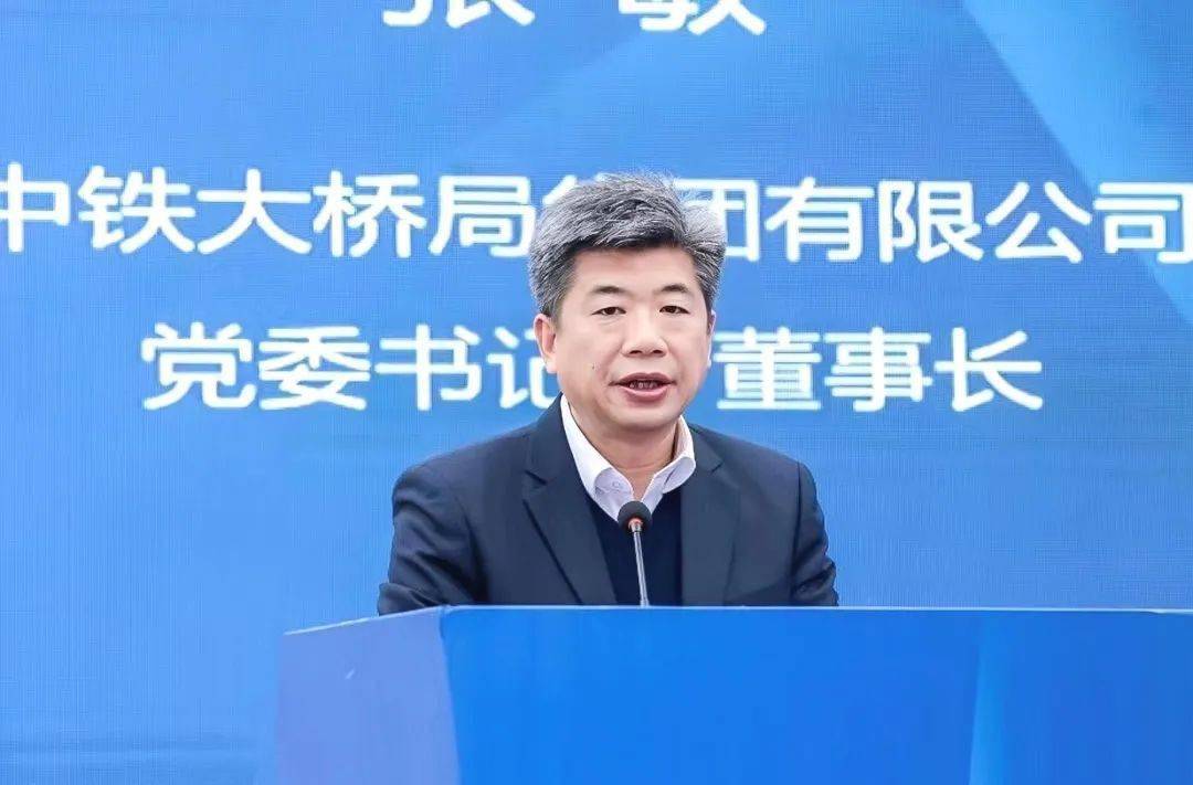 闽南外海首个风电场项目漳浦六鳌海上风电场二期开工_建设_中铁大桥局