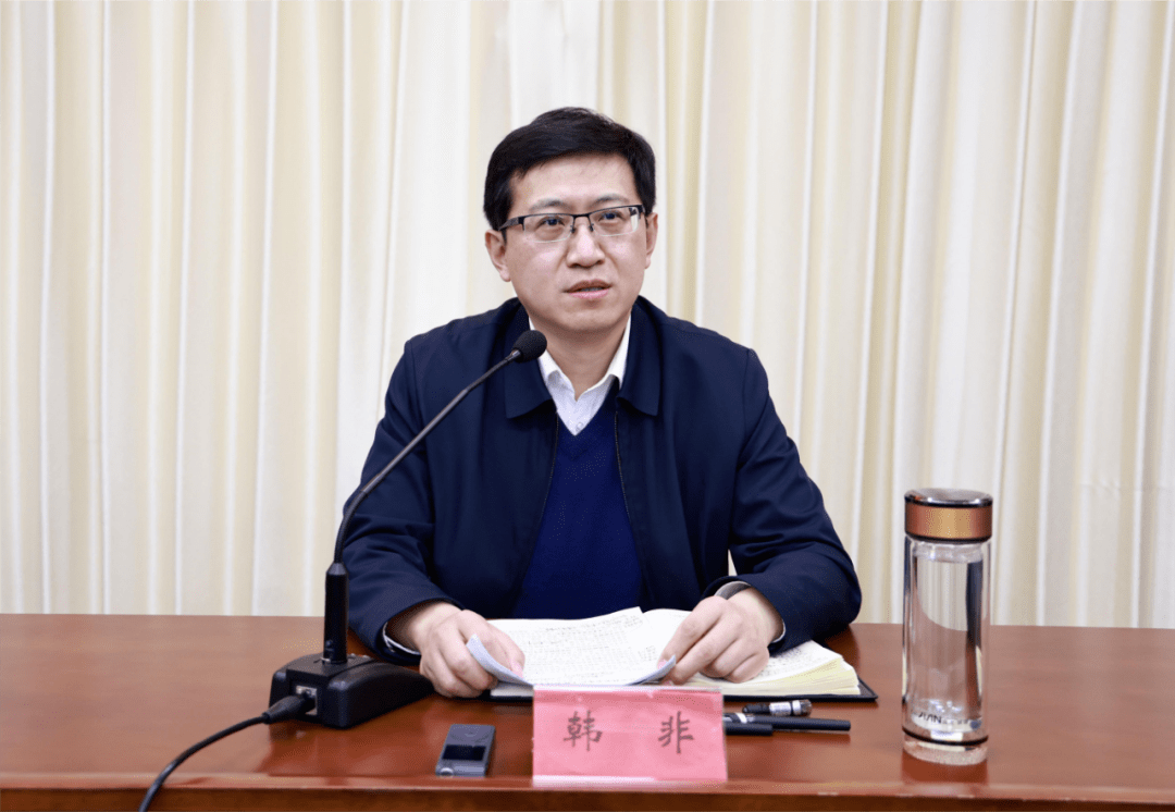 新河县召开安全生产工作会议 县委书记韩非出席并讲话