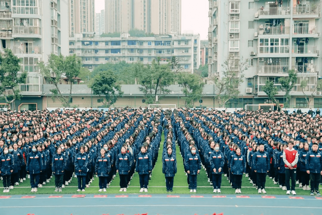 新时代 新征程 重庆育才中学教育集团全新起航