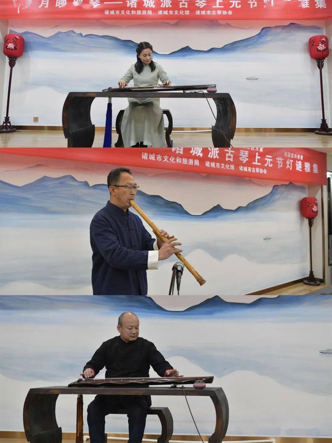 【文明实践在诸城】诸城派古琴上元节琴谜汇_红星集团_瑶琴_社区