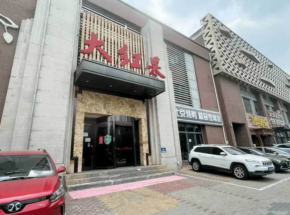 对此,记者调查了解到,大红果(京汉店)和大鸭梨(顺义西门店)均营业超过