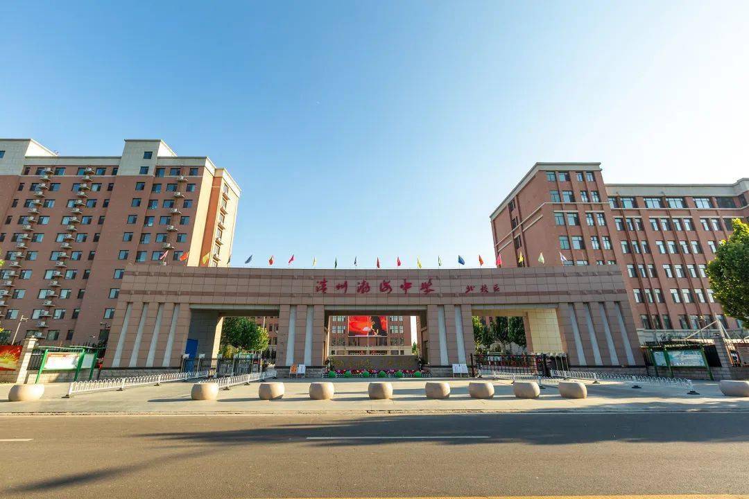 滨州渤海科技大学图片