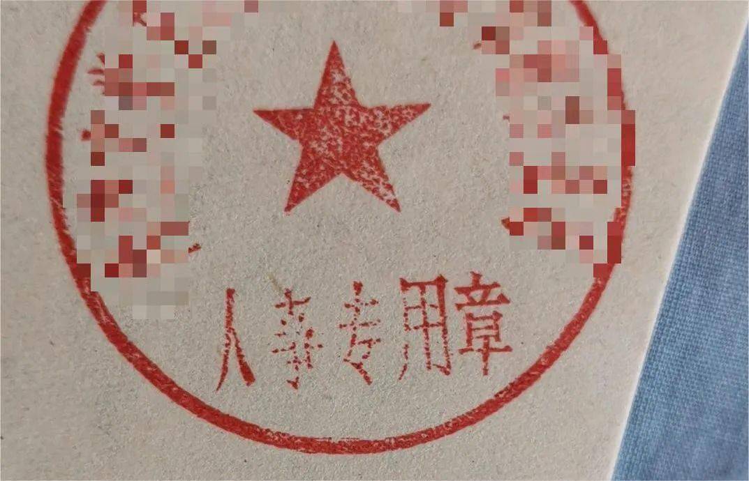 『法务助残』人事经理用人事专用章签劳动合同效力存疑_公司_员工