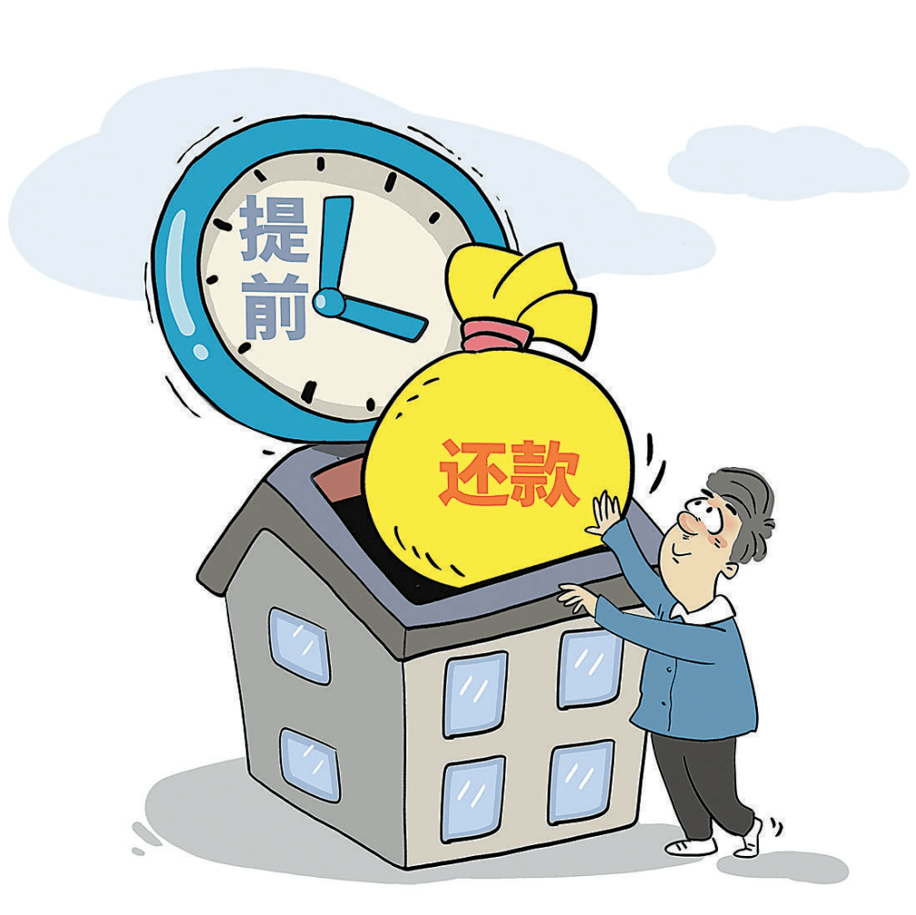 有些银行还要向还款人收取违约金有的要排队提前还贷要向银行预约但