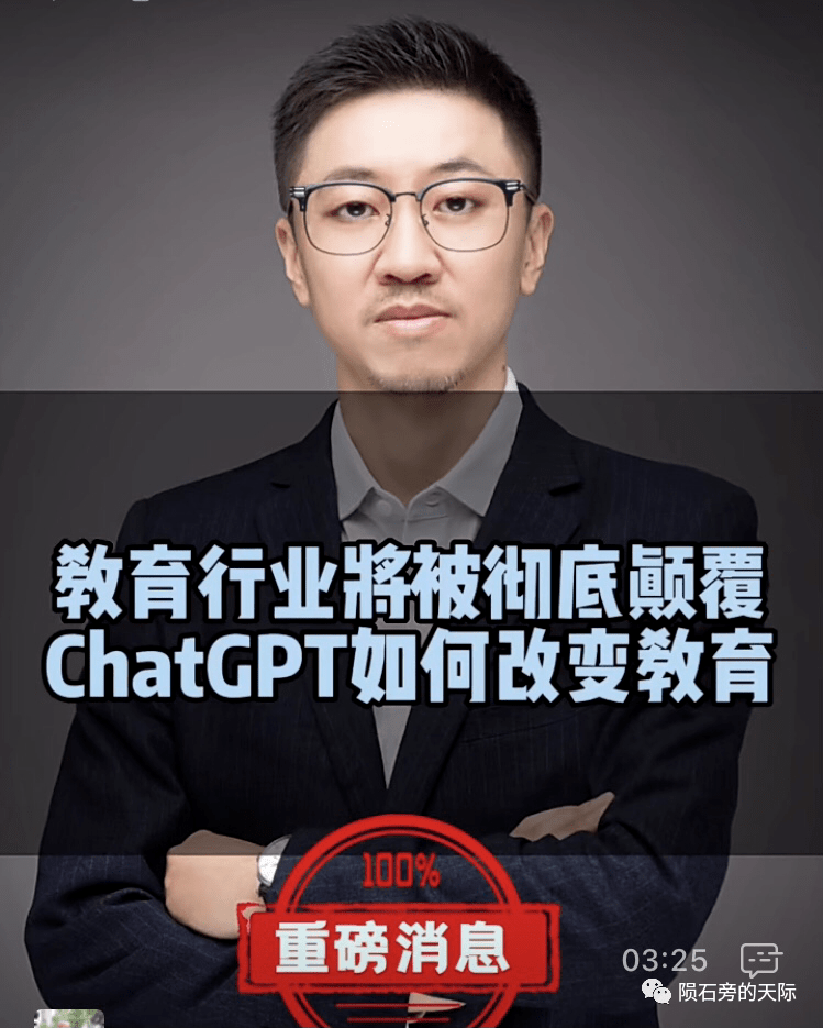  chat GPT ʵʣѧʾ顣