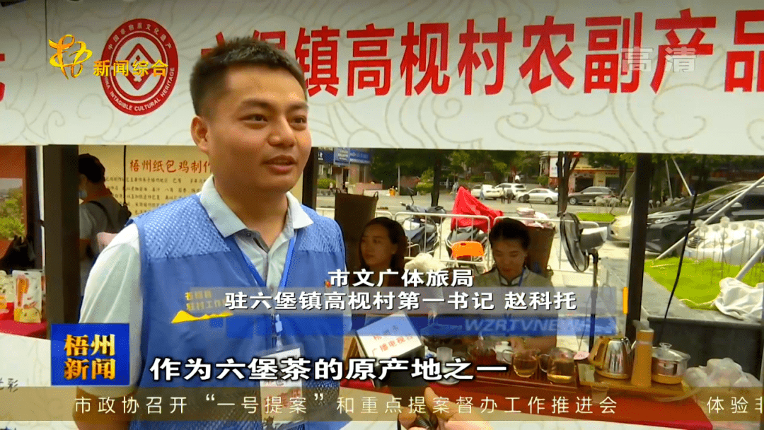 奔走相告（非遗活动资金申请）非遗项目资金申报表 第4张