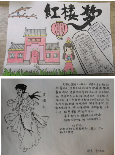 【星阅物语(2)】包铁五中:胸藏文墨怀若谷,腹有诗书气自华_活动_红楼