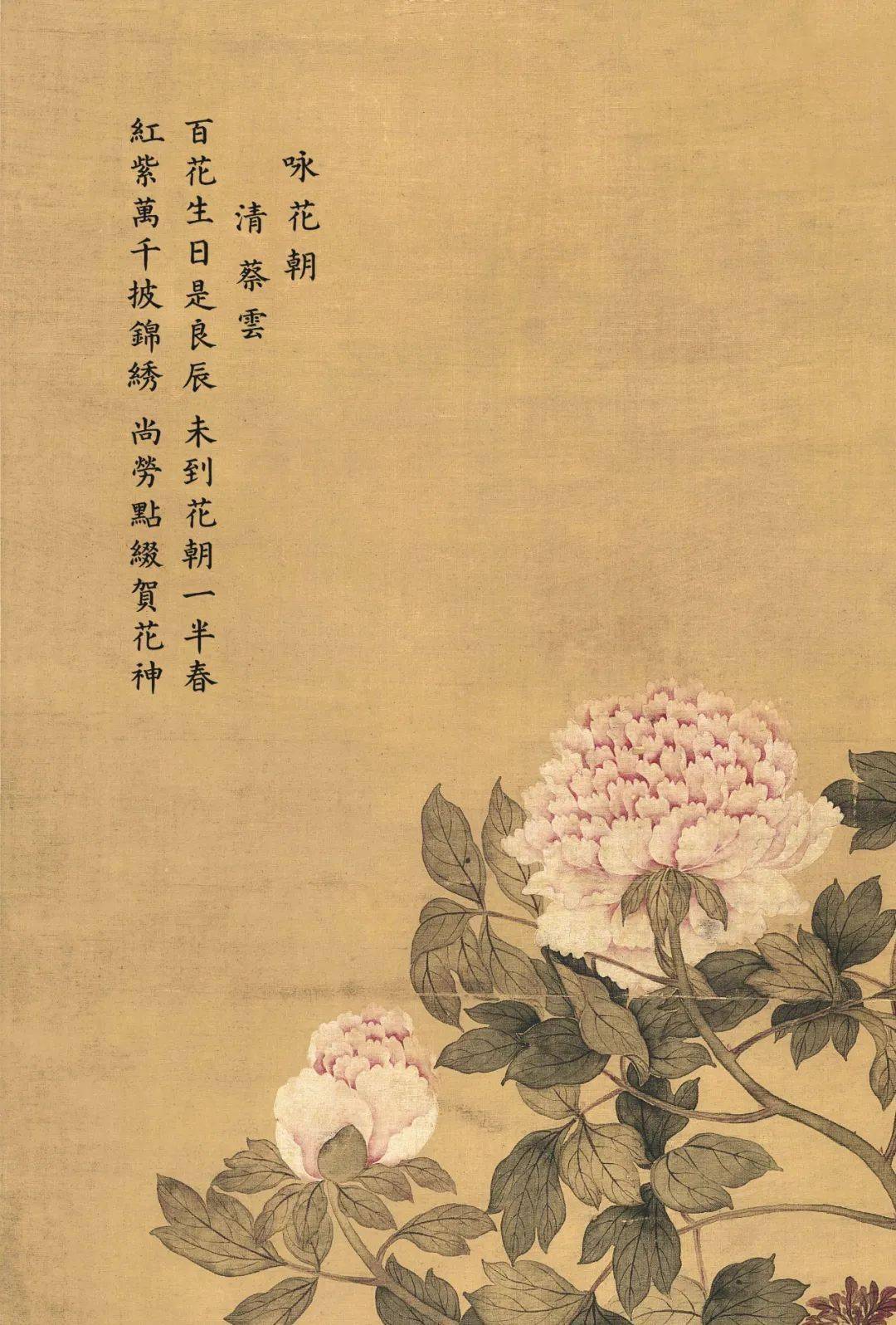 《花神图》明代 (传)仇英古时候花朝节与正月十五元宵节五月初五端午