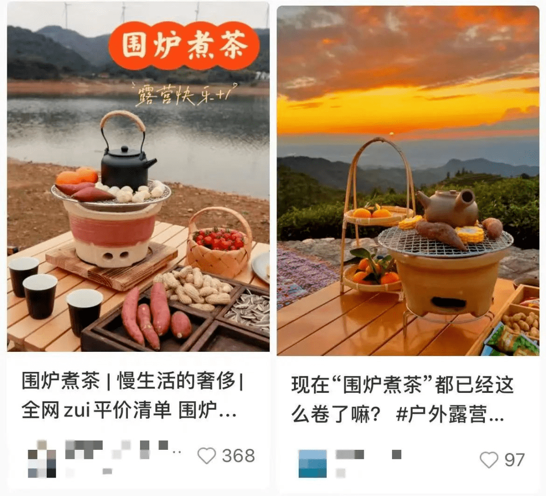 天气阴冷，又想“围炉煮茶”？先看这篇！