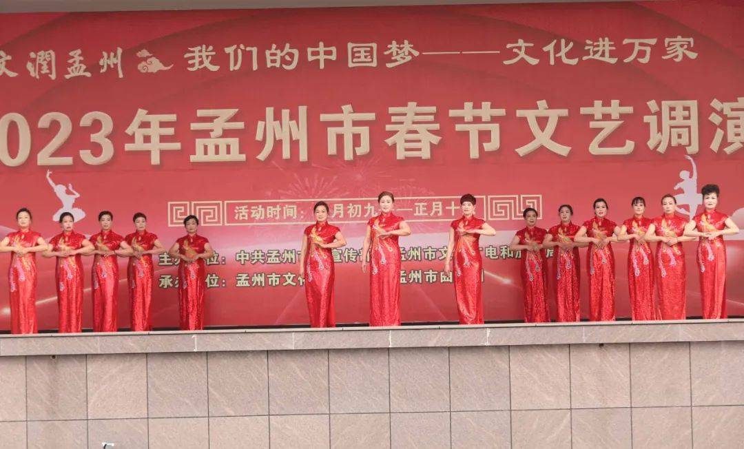 精彩持续！孟州市人民广场文艺展演再掀高潮！