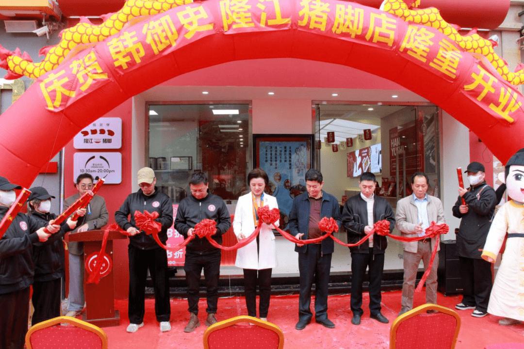 "隆江猪脚"品牌形象店落地_惠来县_就业_建设