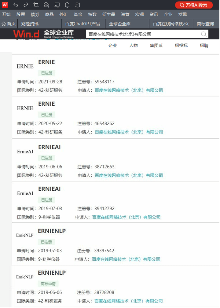 AI大战！国内版ChatGPT来了，百度港股大涨15%，三六零封涨停