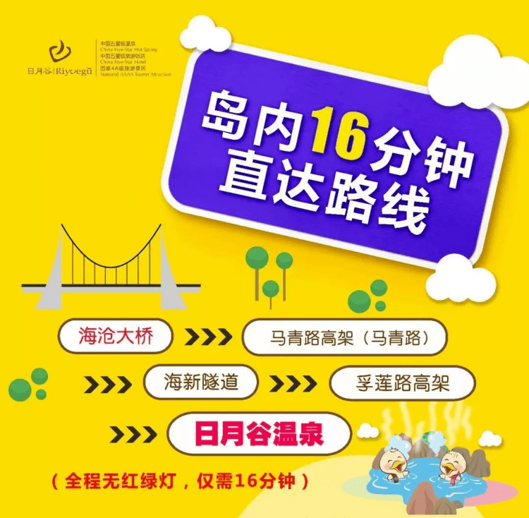 666元/2大2小住3次！日月谷「奢华摄生阁汤屋」：独门独院奢享私汤，常日周末通用！