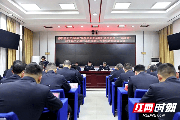 澳门永利最老登录入口|姜可全文番外TXT百度免费笔趣阁|邵阳县公安局召开2022
