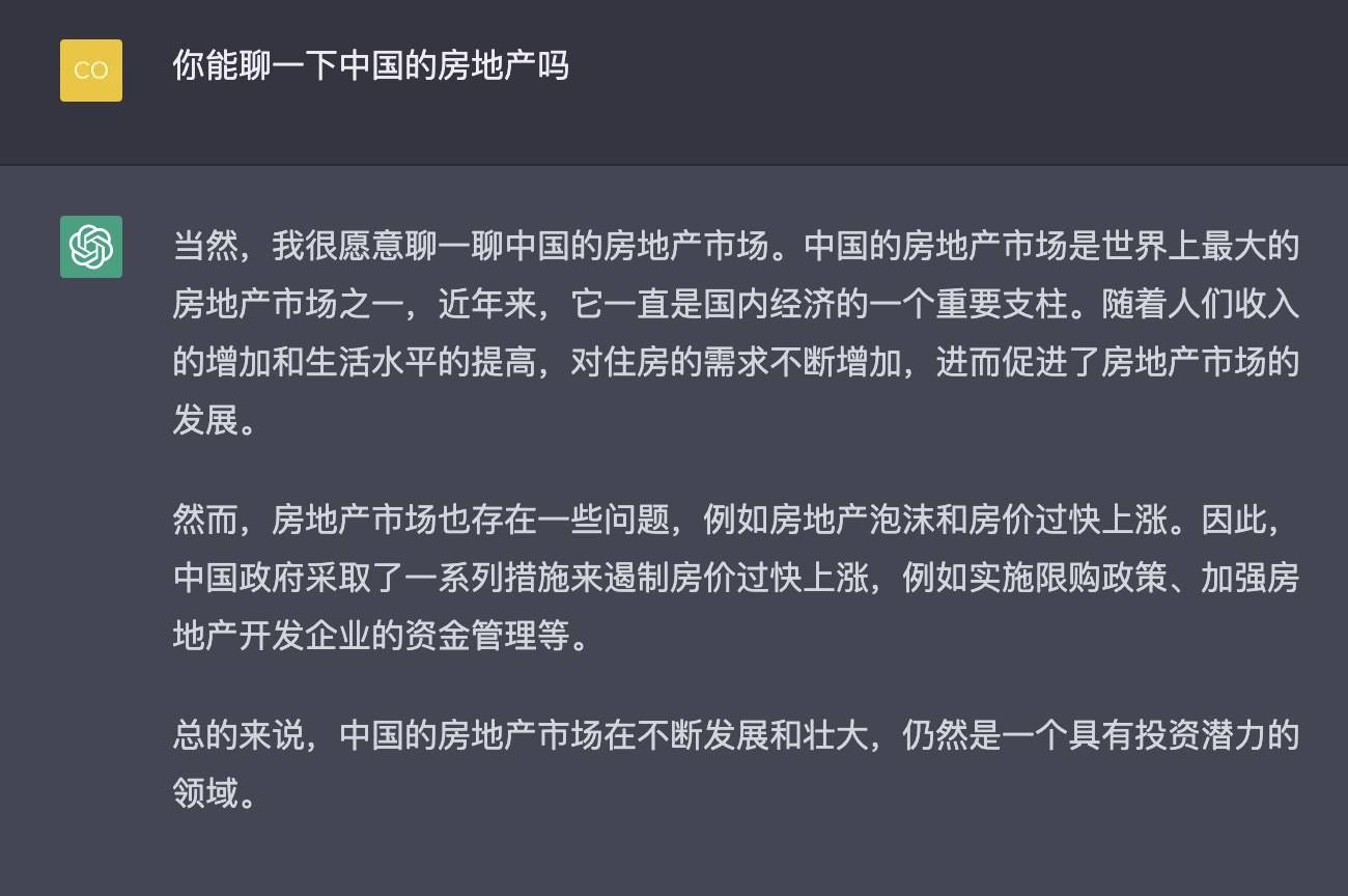 深圳哪里的房子值得买？ChatGPT答复亮了！