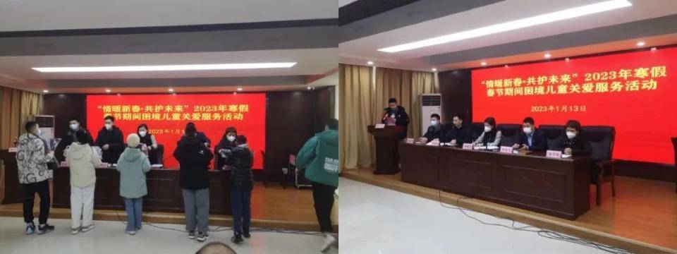 情暖新春 共护将来|兖州区举行春节期间窘境儿童关爱办事活动