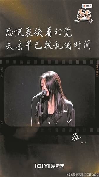 别扭归别扭 好看归好看_民谣_节目组_舞台