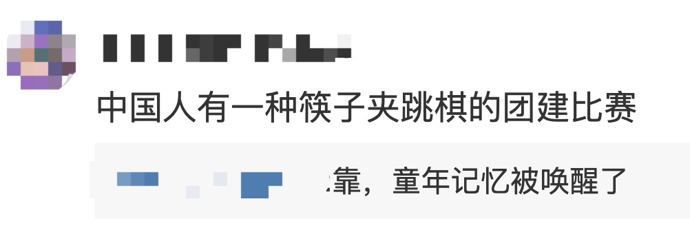 留学生神贴被50万人围不雅：用一双筷子，整疯仨老外……