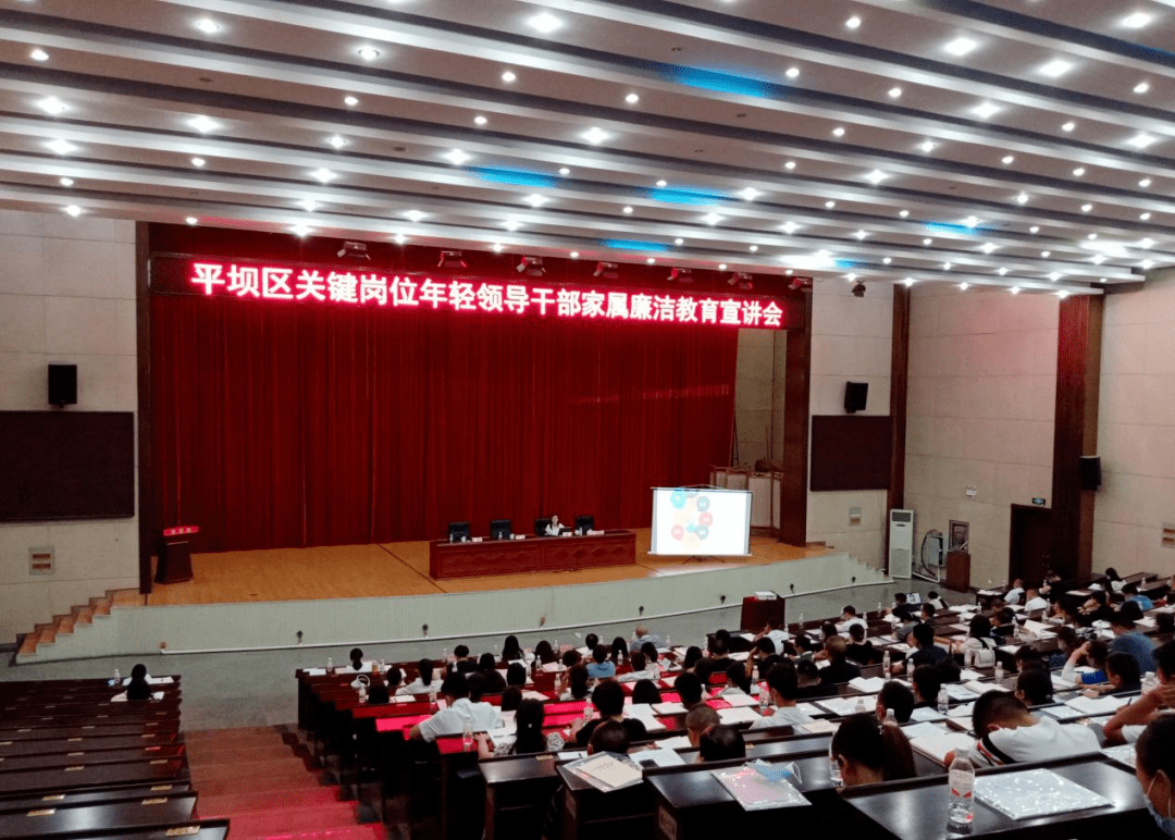 【时政】深入学习贯彻党的二十大精神 新征程上坚定不移推进全面从严治党——写在三届区纪委三次全会召开之际_监督_工作_政治