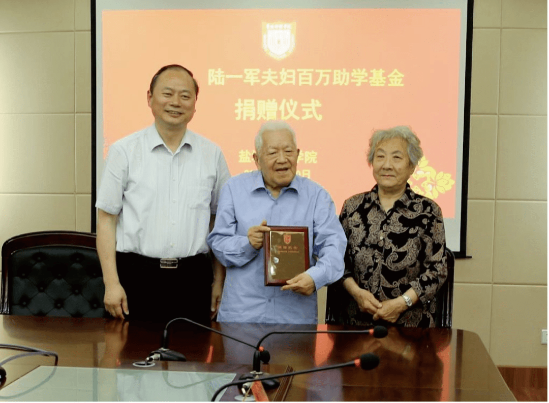 爱的阳光丨盐城市包斌、 陆一军夫妇:天之大,爱无涯_老人_学子_中国共产党