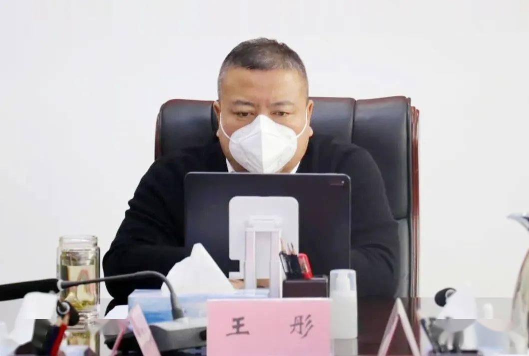 原平市召开创建省级文明城市工作推进会_张玮华_王彤_参会