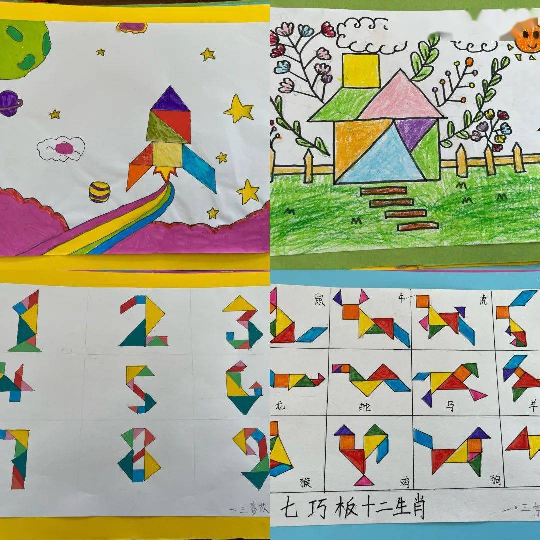 七巧板具有"奥妙无穷"的魅力和"千变万化"的奇妙,小锦鲤们纷纷动手