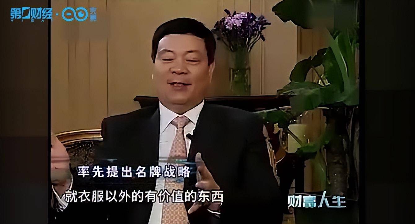 突发！出名企业家逝世！昔时借钱去央视打告白，那句告白词…可太有名了