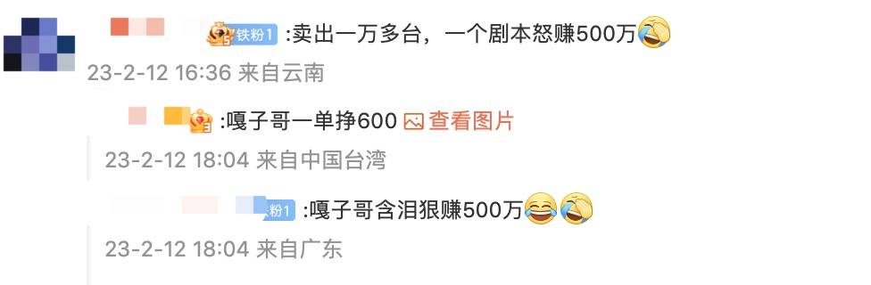 嘎子哥称8999元手机卖1999元 商家称1880元就能买到(图5)