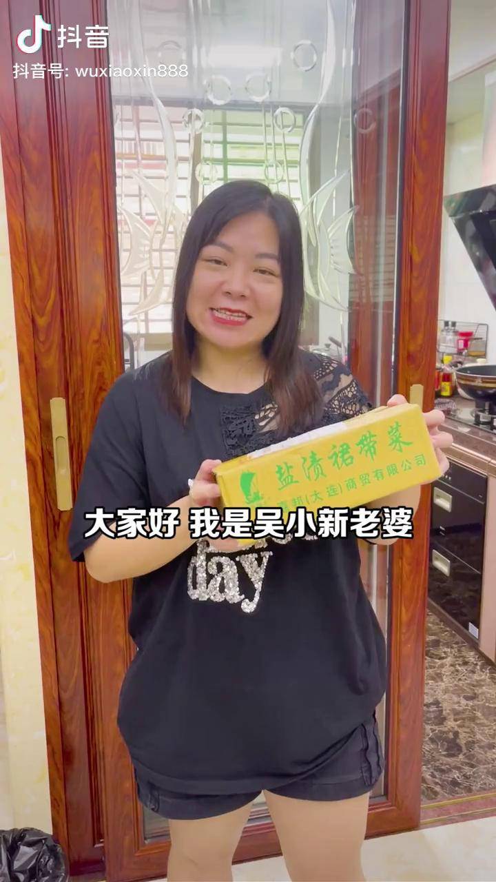 一份美味的营养的裙带菜鲫鱼汤,你也可以在家自己做
