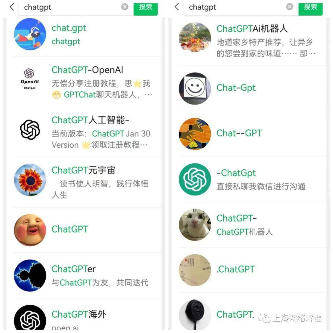 把稳“盗窟ChatGPT”！不给谜底，还要付费，更索取小我信息