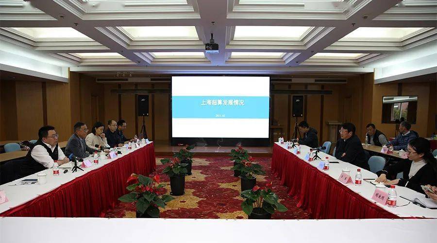 上海仪电副总裁黄金刚一行调研上海超算中心市公共算力服务平台项目