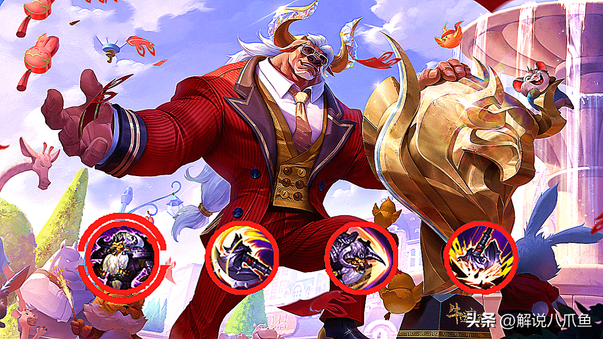 王者荣耀透视科技