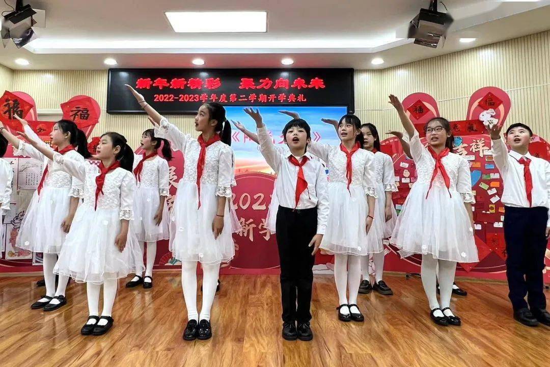 西城区开学第一课活动_幼儿园新学期_西城区中小学开学典礼