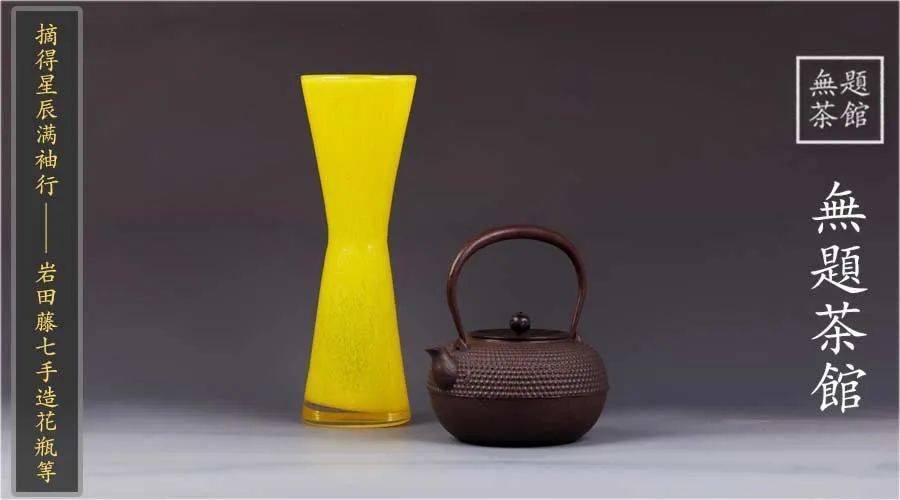 珍品 中国？ 廃寺院より 黒ガラスの佛花器 - 工芸品