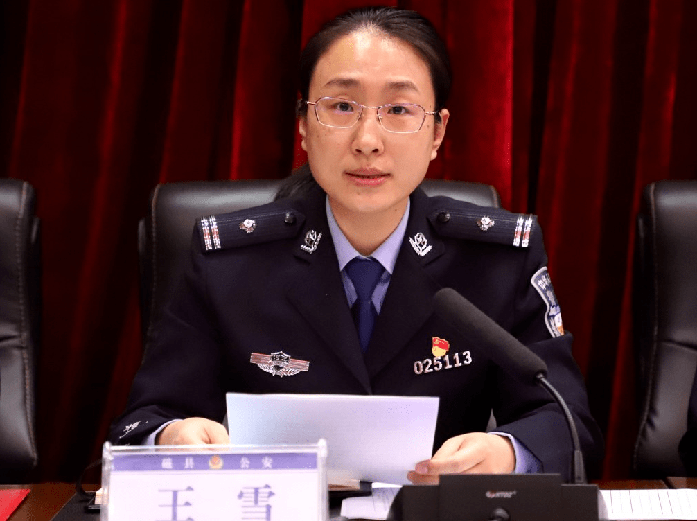 县公安局副局长王雪宣读了2022年度先进集体和个人表彰决定.