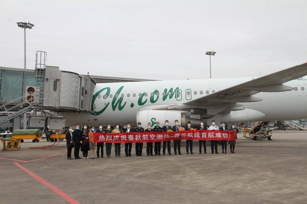 2月14日,隨著搭乘186名旅客的春秋航空9c6193航班順利起飛往泰國曼谷