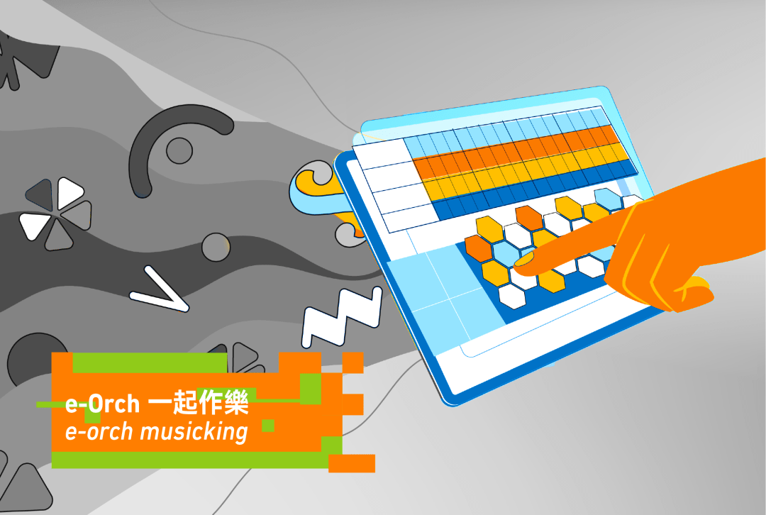 米乐m6香港艺术节@大馆2023 用生活科技拉近你与艺术的距离！(图6)