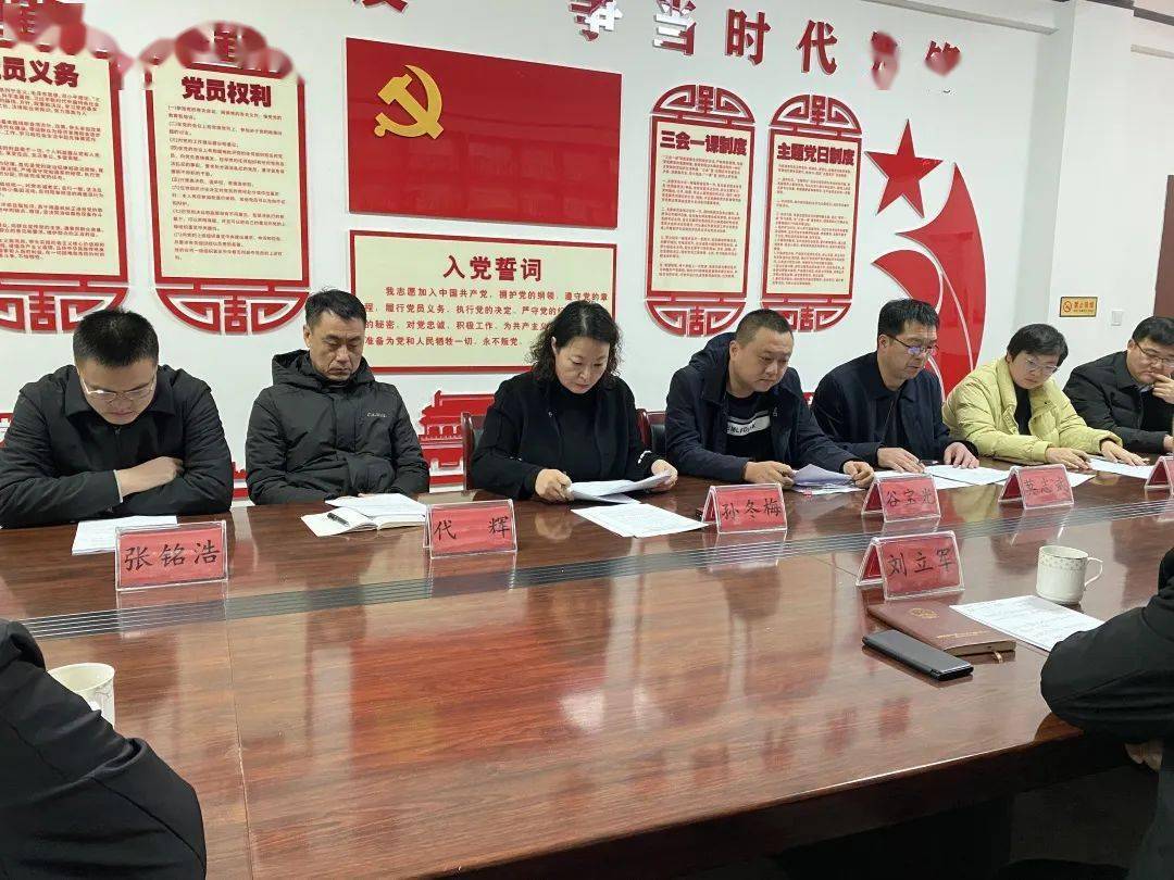 按照县委组织部要求,2月14日,梨树镇召开2022年度民主生活会,会议由镇