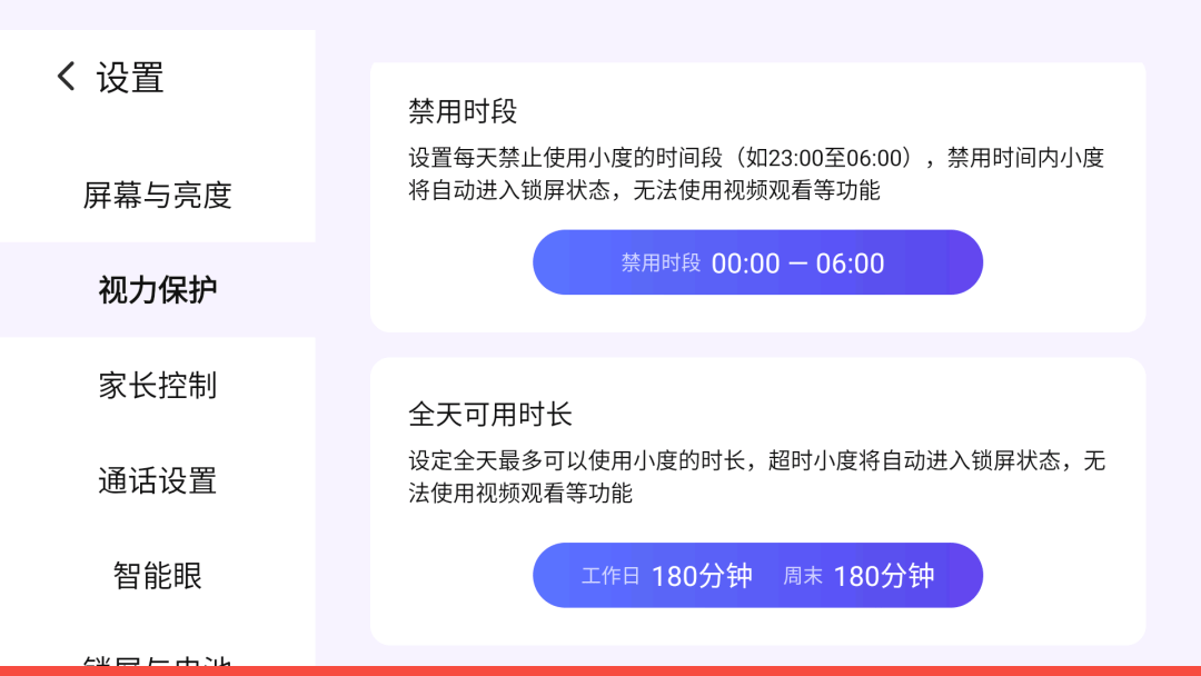 小度进修机太卷了，高设置装备摆设高性能还曲降1000多元，特惠价仅限7天！