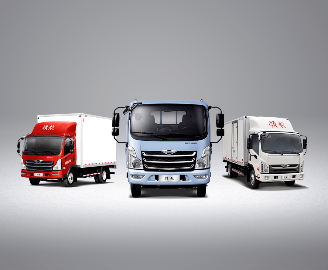 进店狂欢 购车钜惠 领航卡车喊你来high_搜狐汽车_搜狐网