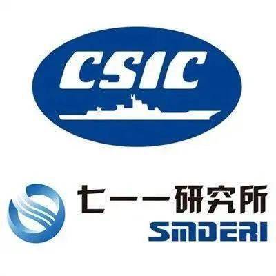 招聘 | 中国船舶集团有限公司第七一一研究所