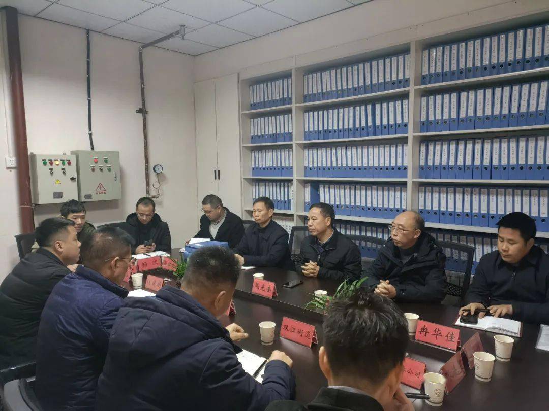 市人大常委会副主任熊光奎带队来江开展《铜仁市住宅物业管理条例》