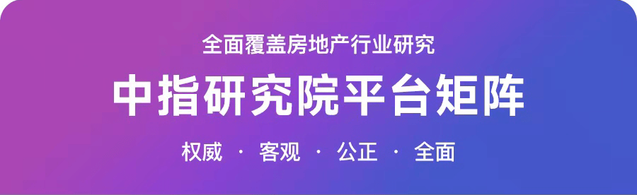 2023年1月常州房地产企业销售业绩TOP10