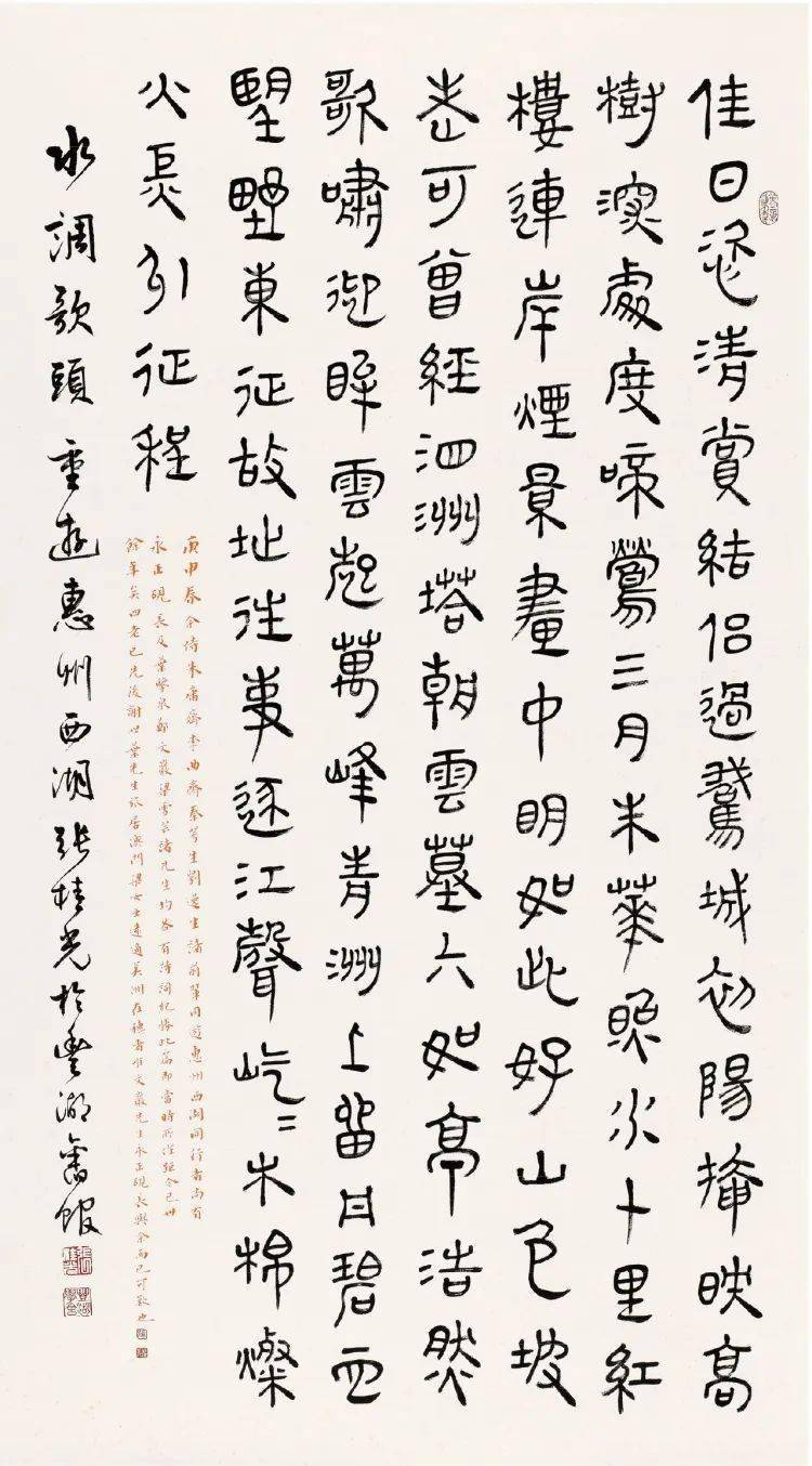 陈永正丨《荧晖阁丛稿》序_桂兄_先生_方面