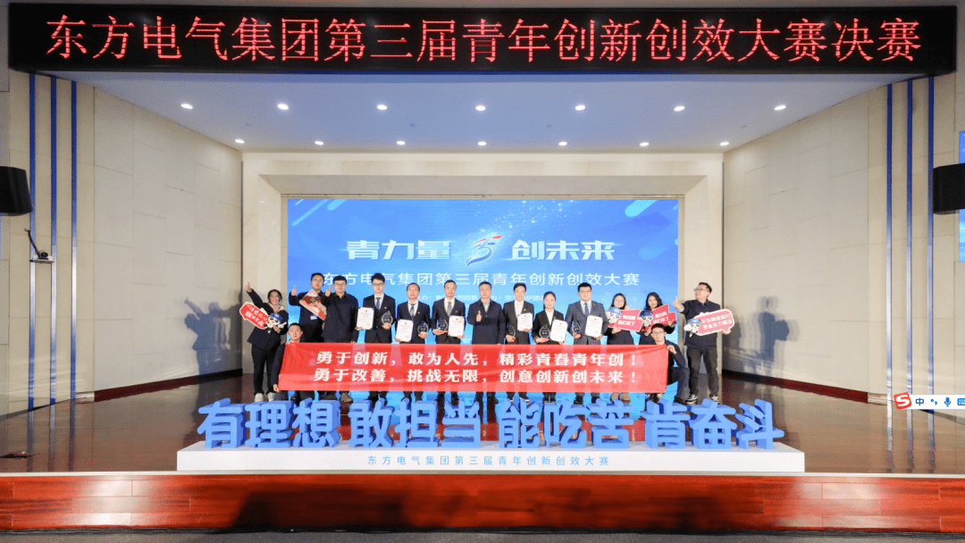 1金5银!为创新创效喝彩!_制造_应用_团队